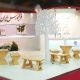 غرفه نمایشگاهی فرابورس ایران
